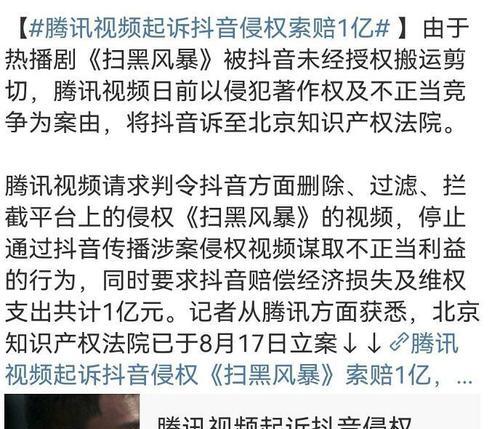 怎么写抖音剪辑视频？视频编辑的常见问题有哪些？