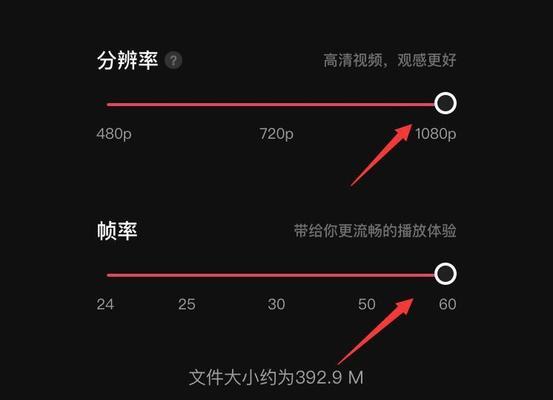 抖音快速开车视频剪辑的方法是什么？如何提高剪辑效率？