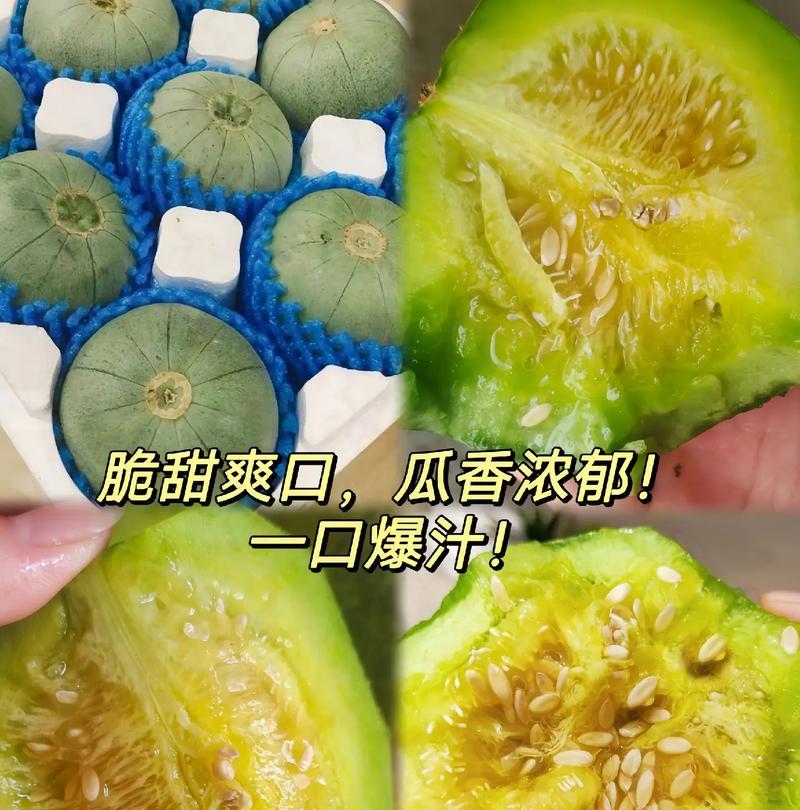 抖音视频剪辑技巧：如何剪辑出甜瓜视频效果？