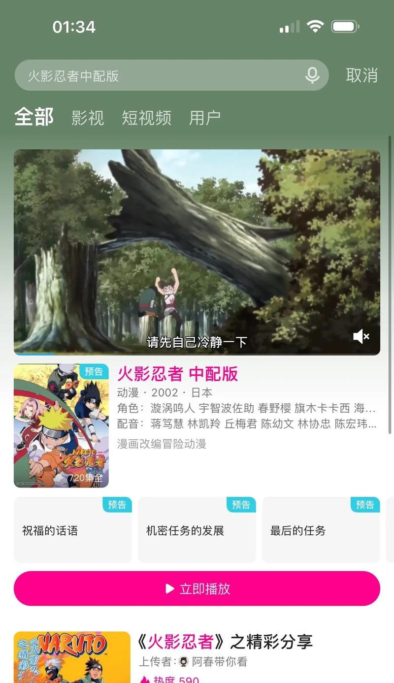 抖音剪辑svip退款流程是什么？如何操作才能成功退款？