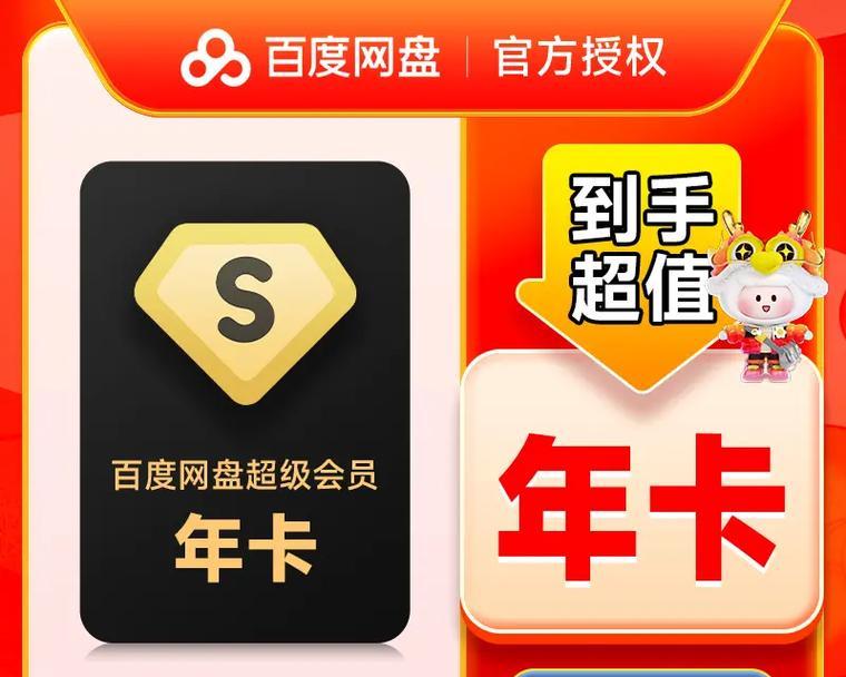 抖音剪辑svip退款流程是什么？如何操作才能成功退款？