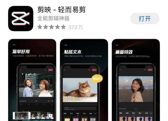 小红书视频剪辑原创怎么做？如何打造独特风格的视频内容？