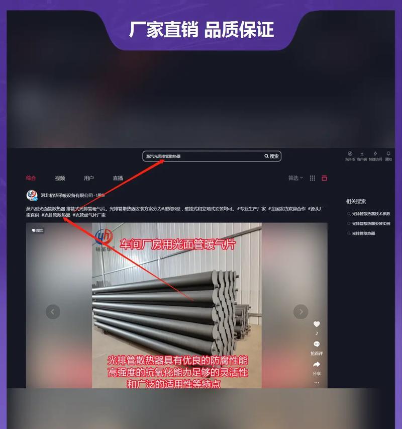 小红书视频剪辑原创怎么做？如何打造独特风格的视频内容？