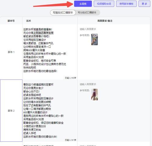 快手演员视频剪辑怎么做？有哪些技巧和步骤？