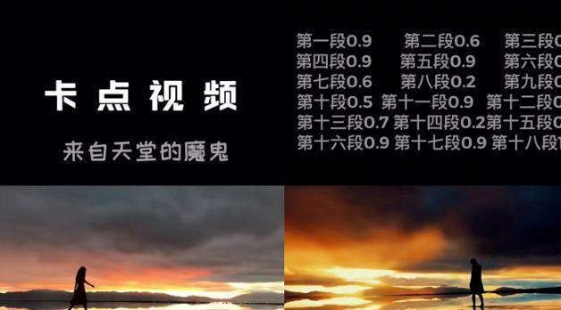 抖音偷感特效怎么剪辑？剪辑时常见问题有哪些？