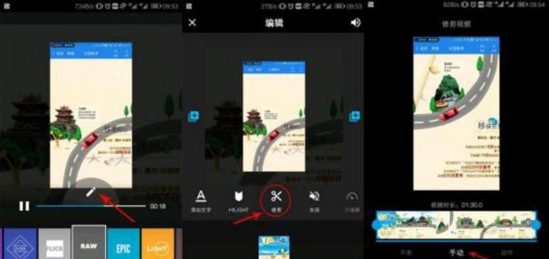 抖音偷感特效怎么剪辑？剪辑时常见问题有哪些？
