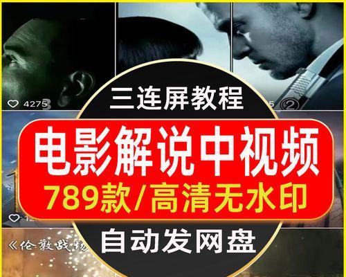 抖音新作品怎么剪辑视频？视频剪辑的步骤和技巧是什么？