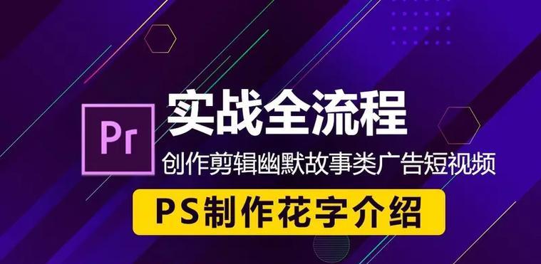 抖音怎么开剪辑店？需要哪些步骤和技巧？