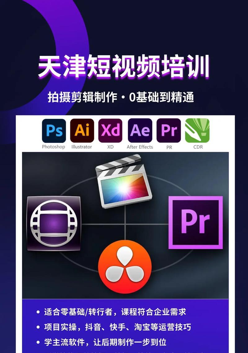抖音怎么开剪辑店？需要哪些步骤和技巧？