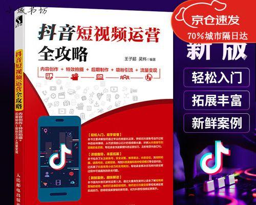 抖音视频剪辑技巧有哪些？如何快速编辑多个视频片段？