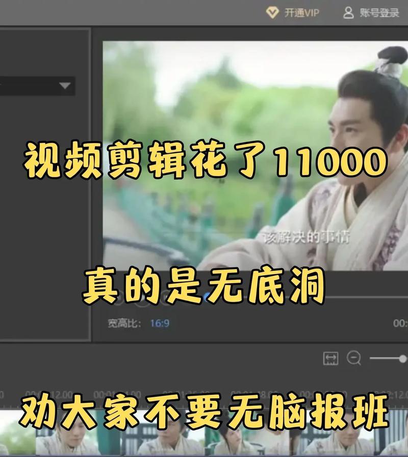 抖音视频剪辑技巧有哪些？如何快速编辑多个视频片段？