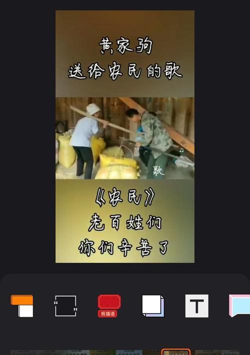 快手视频剪辑时如何调整播放速度？