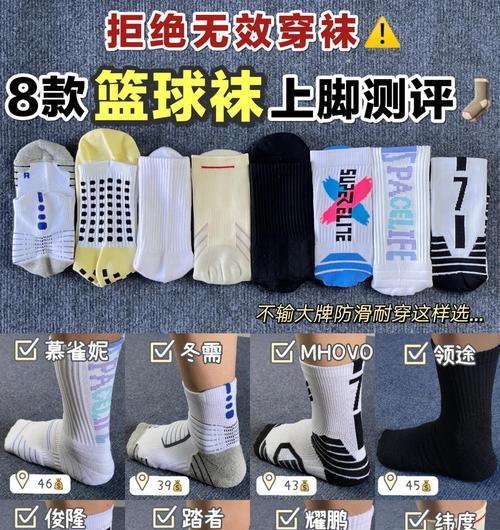 篮球袜抖音剪辑怎么做？视频编辑技巧有哪些？