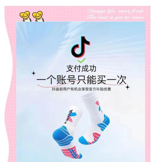 篮球袜抖音剪辑怎么做？视频编辑技巧有哪些？
