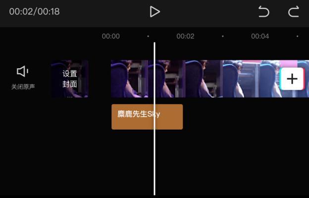 小红书慢动作音乐剪辑教程？视频编辑技巧有哪些？