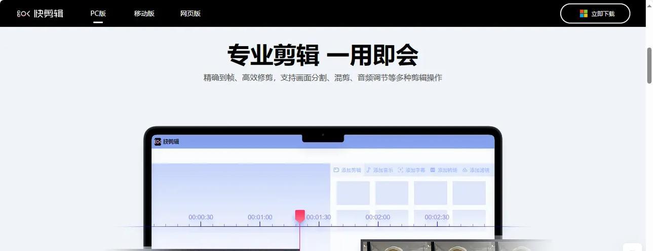 小红书慢动作音乐剪辑教程？视频编辑技巧有哪些？