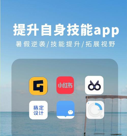 小红书视频剪辑时如何更换声音？操作步骤是什么？