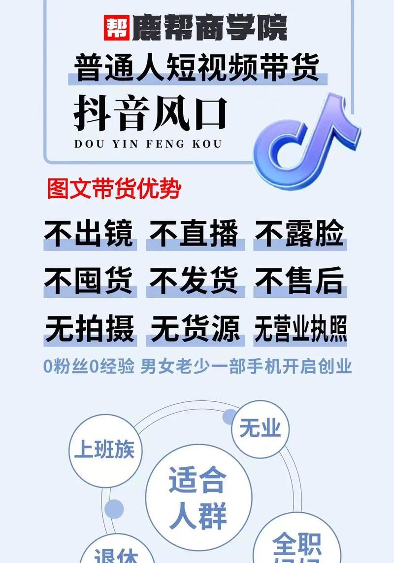 抖音图文时间延长方法？图文视频如何编辑更长？