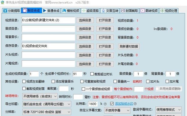 快手云剪辑难用怎么办？如何快速掌握使用技巧？