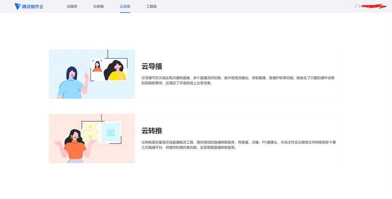 快手云剪辑难用怎么办？如何快速掌握使用技巧？