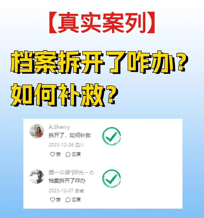 抖音真实案件怎么剪辑？剪辑技巧和注意事项是什么？