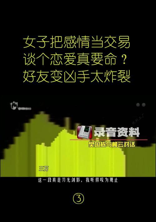 抖音真实案件怎么剪辑？剪辑技巧和注意事项是什么？