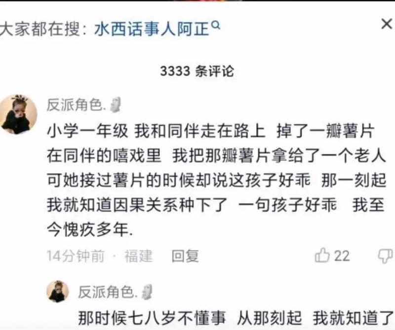 抖音真实案件怎么剪辑？剪辑技巧和注意事项是什么？