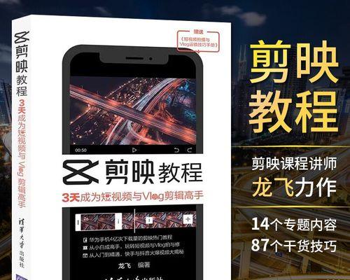 下载抖音剪辑怎么操作？视频编辑功能有哪些？