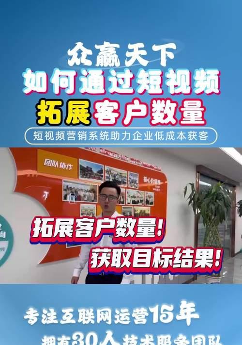短视频的风格如何优化？有哪些技巧可以提升内容吸引力？
