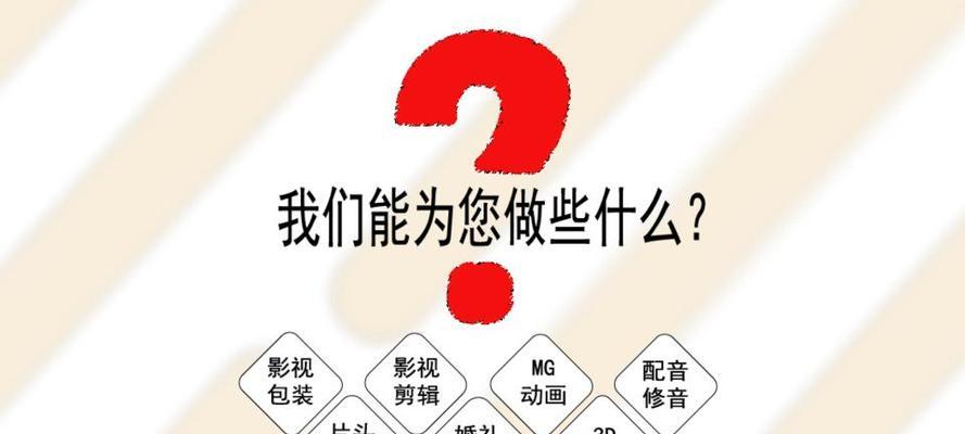 动漫剪辑抖音达人怎么做？如何快速吸引粉丝并提高影响力？