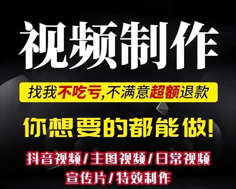 动漫剪辑抖音达人怎么做？如何快速吸引粉丝并提高影响力？