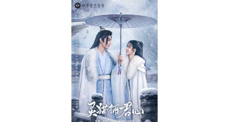 快手短剧剪辑原创性如何界定？