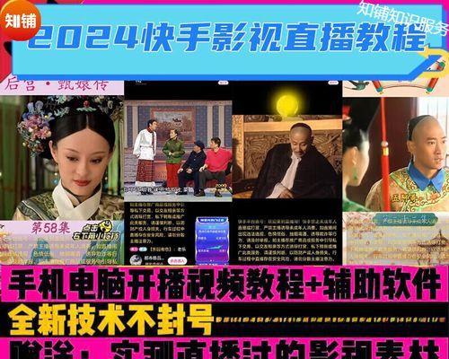 快手短剧剪辑原创性如何界定？