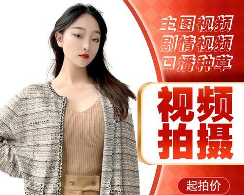 快手宣传片怎么剪辑的？剪辑快手宣传片的步骤和技巧是什么？