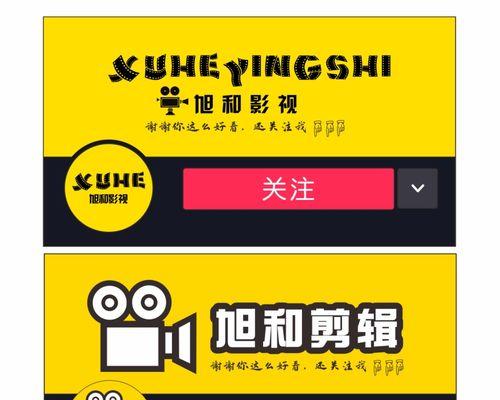 快手宣传片怎么剪辑的？剪辑快手宣传片的步骤和技巧是什么？
