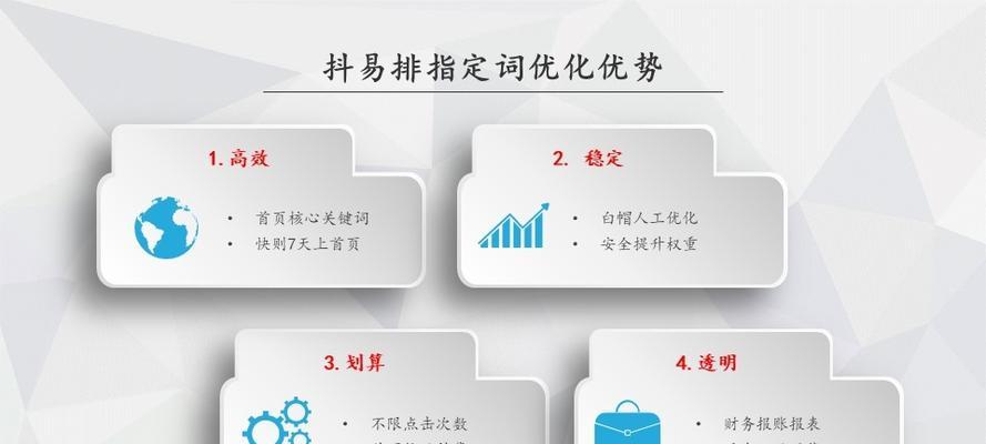 拍短视频怎么优化声音呢？有哪些技巧可以提升音质？