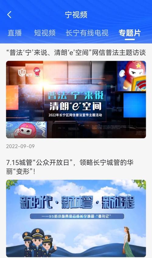 长宁短视频优化加盟怎么样？如何选择合适的加盟项目？