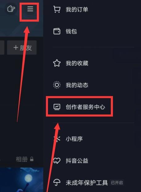 抖音剪辑镜头平移设置方法是什么？操作步骤详细解析？