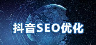 抖音短视频优化技巧有哪些？如何提高视频曝光率？