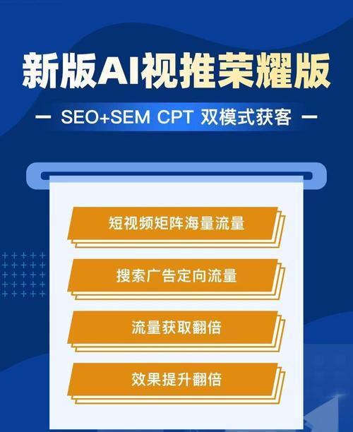 抖音短视频优化技巧有哪些？如何提高视频曝光率？