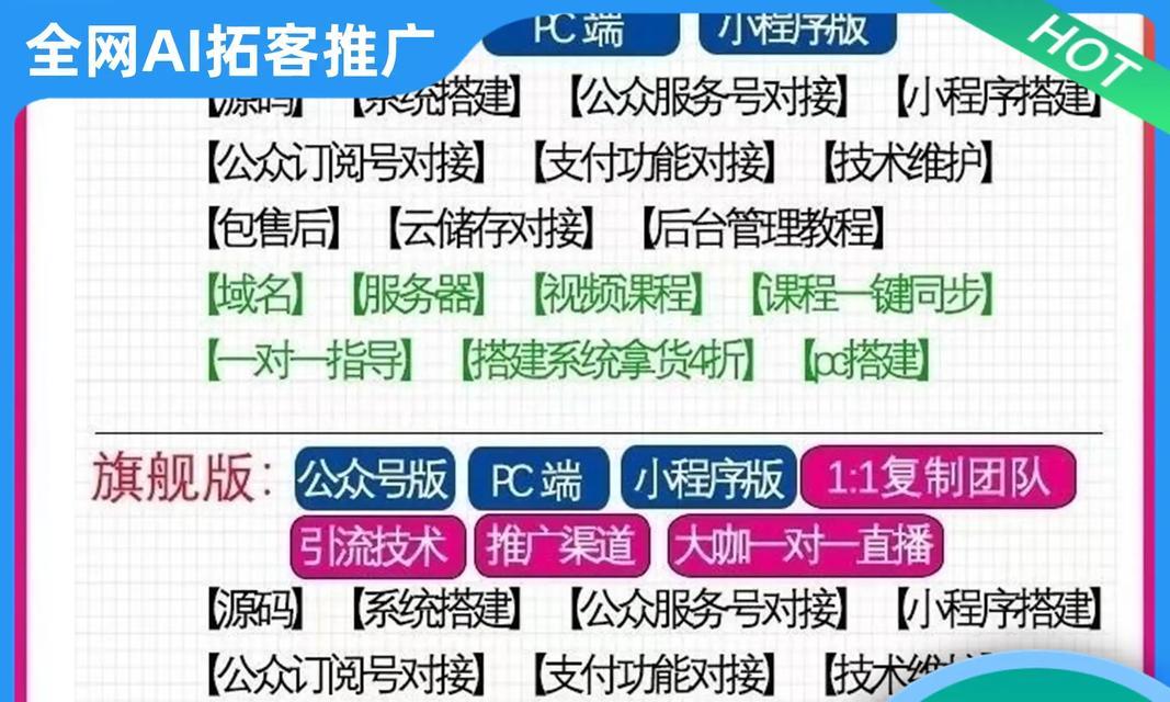 抖音短视频优化技巧有哪些？如何提高视频曝光率？
