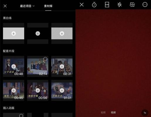 抖音对镜拍剪辑技巧是什么？如何快速学会对镜拍摄？