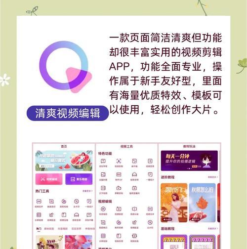 小红书合作剪辑推广是什么？如何有效利用小红书进行品牌推广？