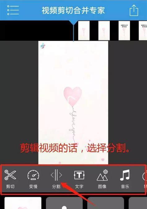抖音短视频无法剪辑怎么办？常见问题及解决方法是什么？