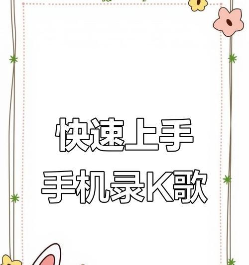 快手视频剪辑中如何添加背景音乐？操作步骤是什么？