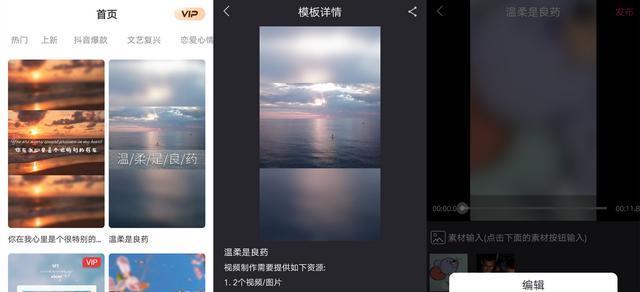 快手视频剪辑中如何添加背景音乐？操作步骤是什么？