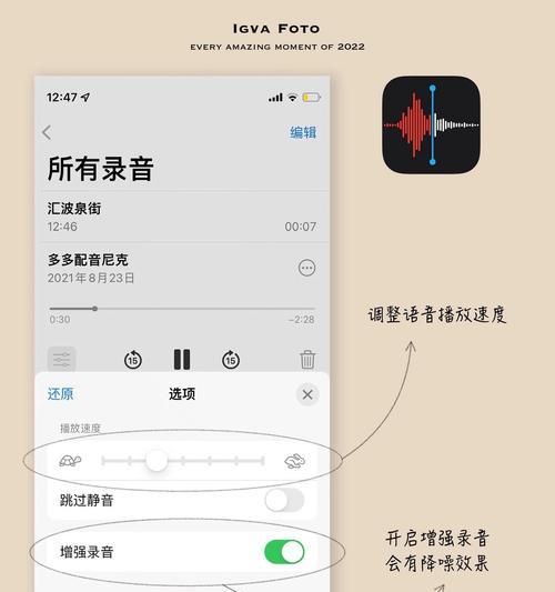 抖音剧情剪辑录音保存方法是什么？如何确保音频质量？