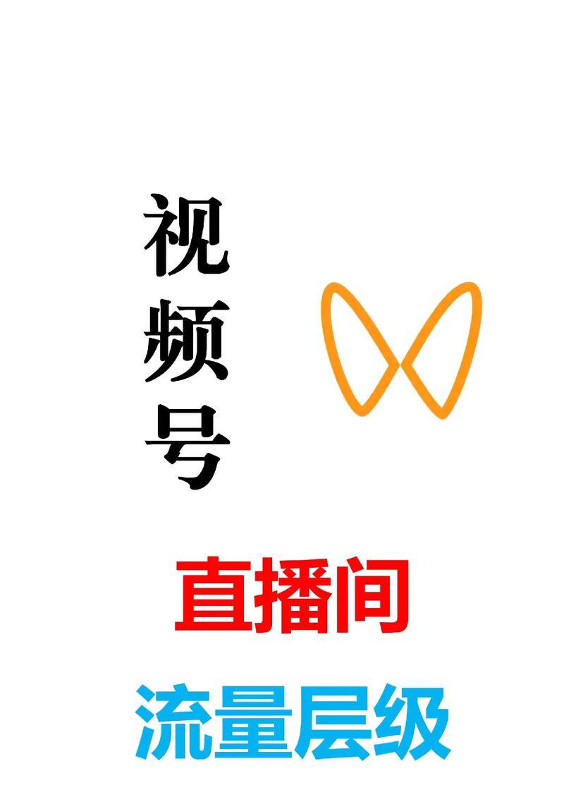 短视频怎么优化账号流量？有哪些有效策略？
