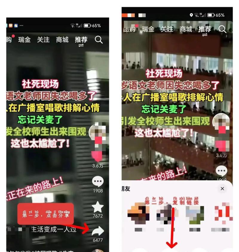 抖音视频被禁播如何剪辑修复？