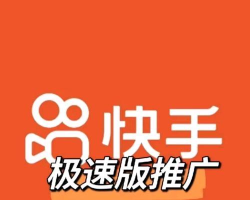 快手剪辑短片视频赚钱的方法是什么？如何通过快手剪辑视频获得收益？